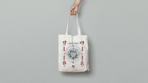 融節(jié)氣之韻，創(chuàng)生活之美 民俗文創(chuàng)產(chǎn)品開發(fā)與文藝創(chuàng)作的融合路徑