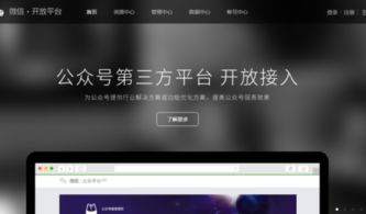 當文藝遇見科技 打造專屬微信小程序的創意之旅